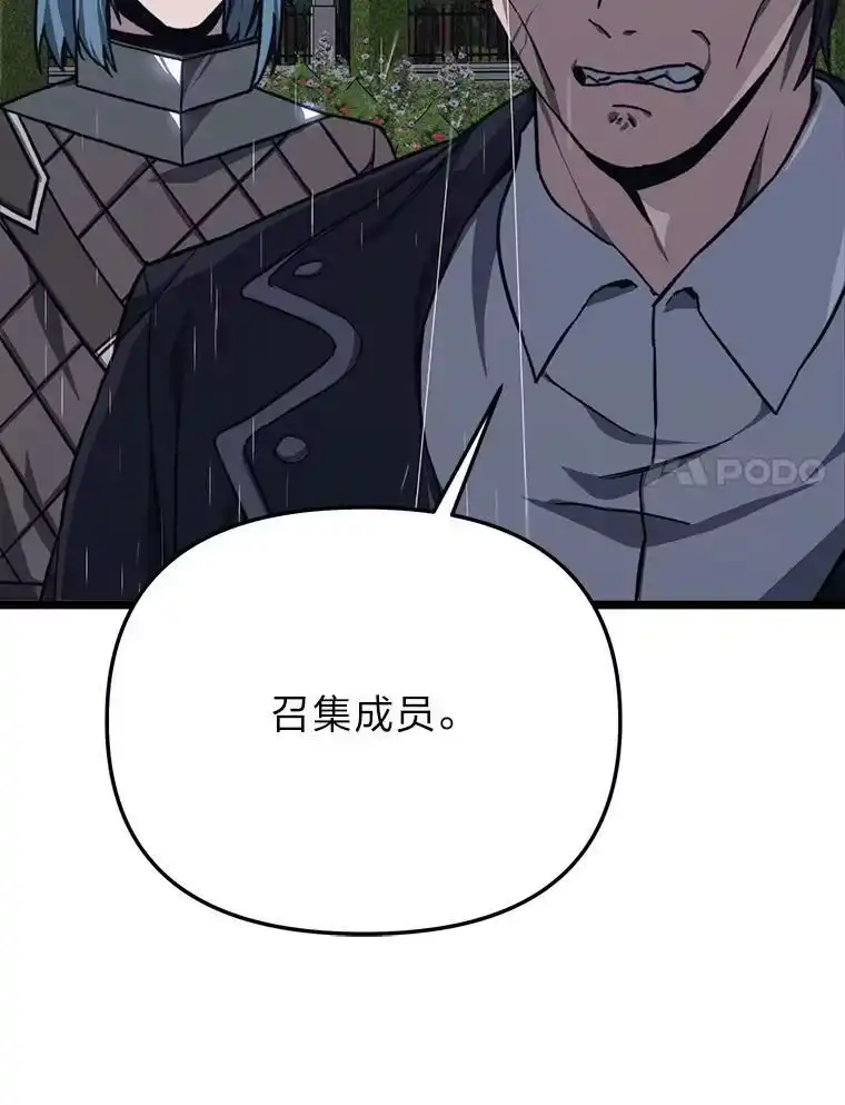 断罪勇士的魔剑们_h 50.调虎离山 第61页
