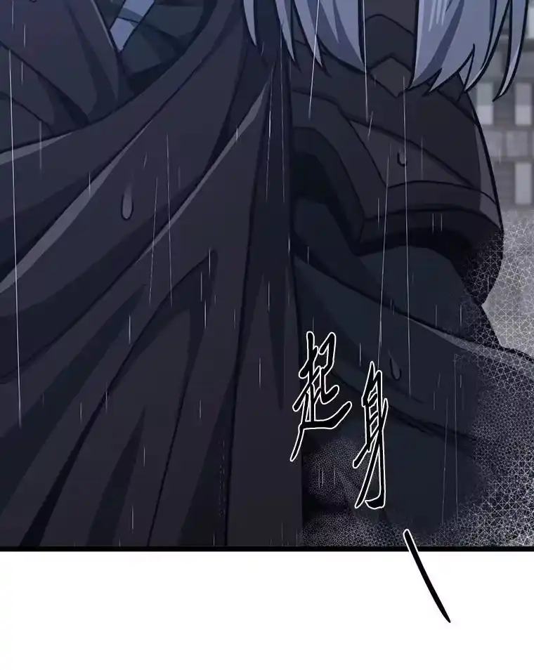 断罪勇士的魔剑们_h 50.调虎离山 第81页