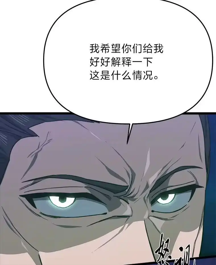 断罪勇士的魔剑们_h 50.调虎离山 第9页