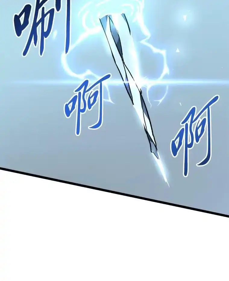 断罪勇士的魔剑们_h 51.以一当百 第10页