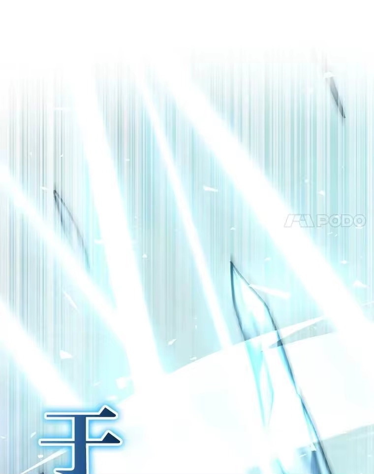 断罪勇士的魔剑们_h 51.以一当百 第11页