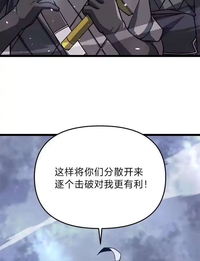 断罪勇士的魔剑们_h 51.以一当百 第111页