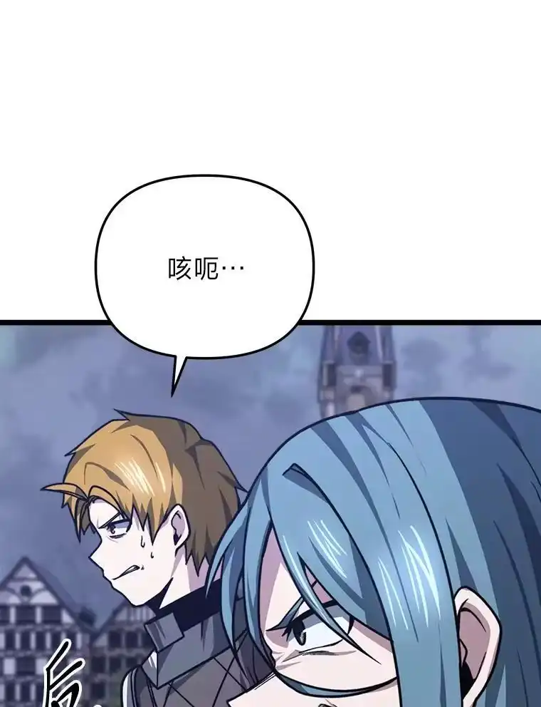 断罪勇士的魔剑们_h 51.以一当百 第114页