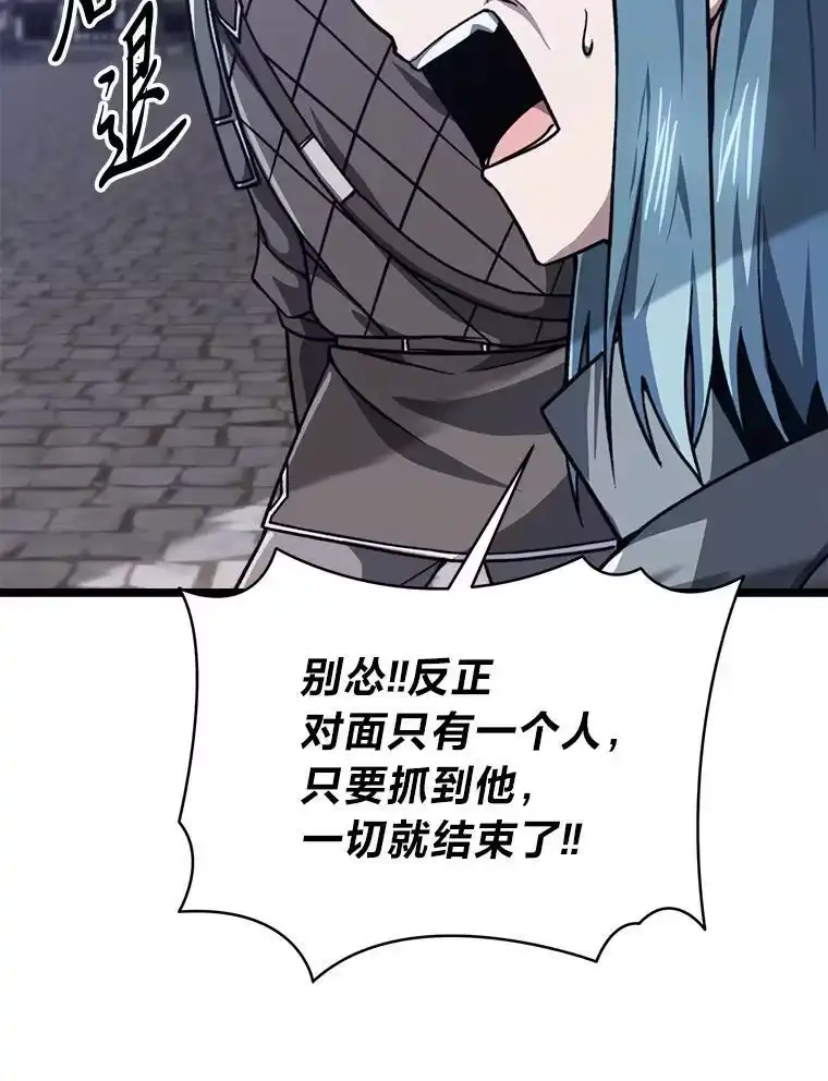 断罪勇士的魔剑们_h 51.以一当百 第115页