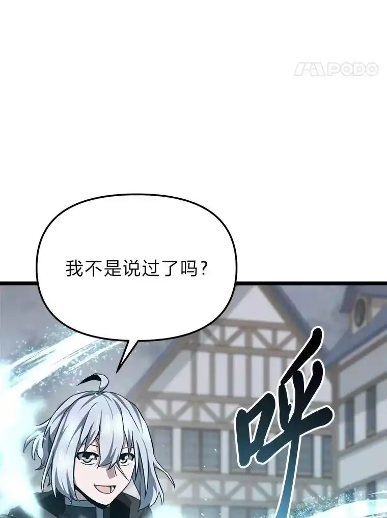 断罪勇士的魔剑们_h 51.以一当百 第116页