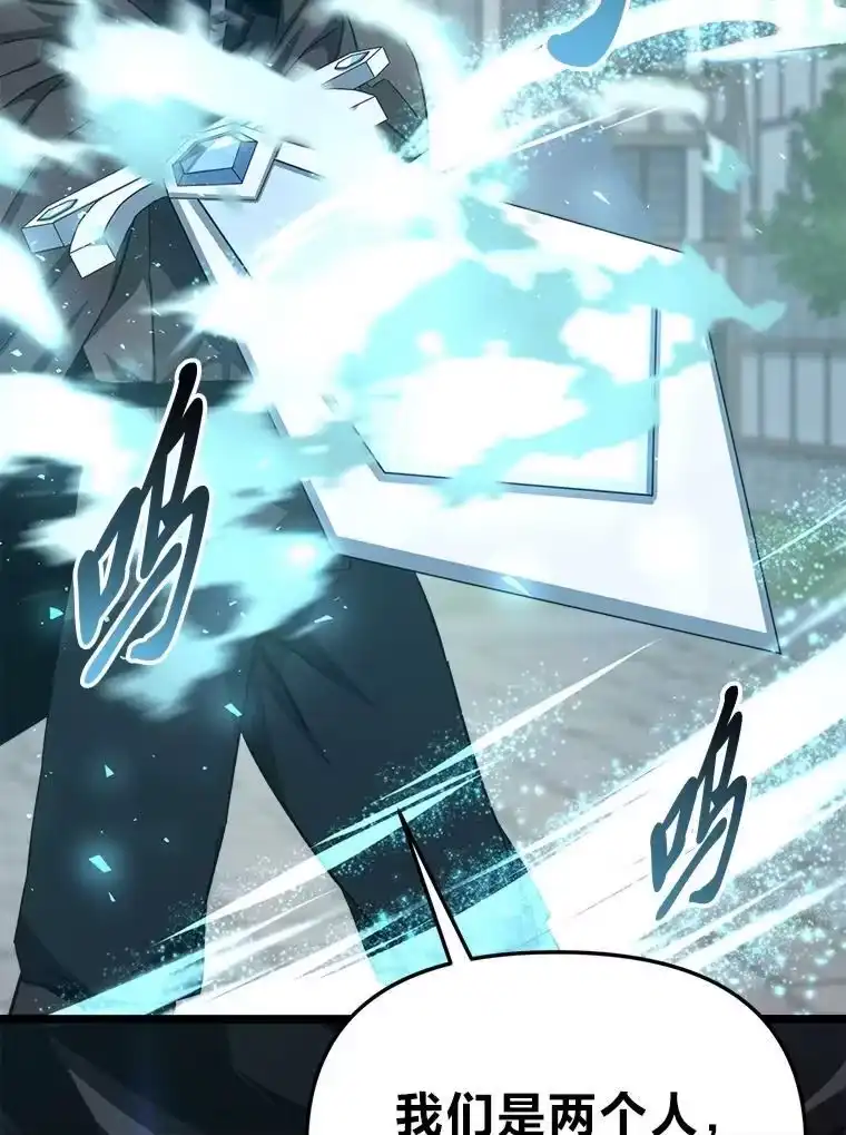 断罪勇士的魔剑们_h 51.以一当百 第117页
