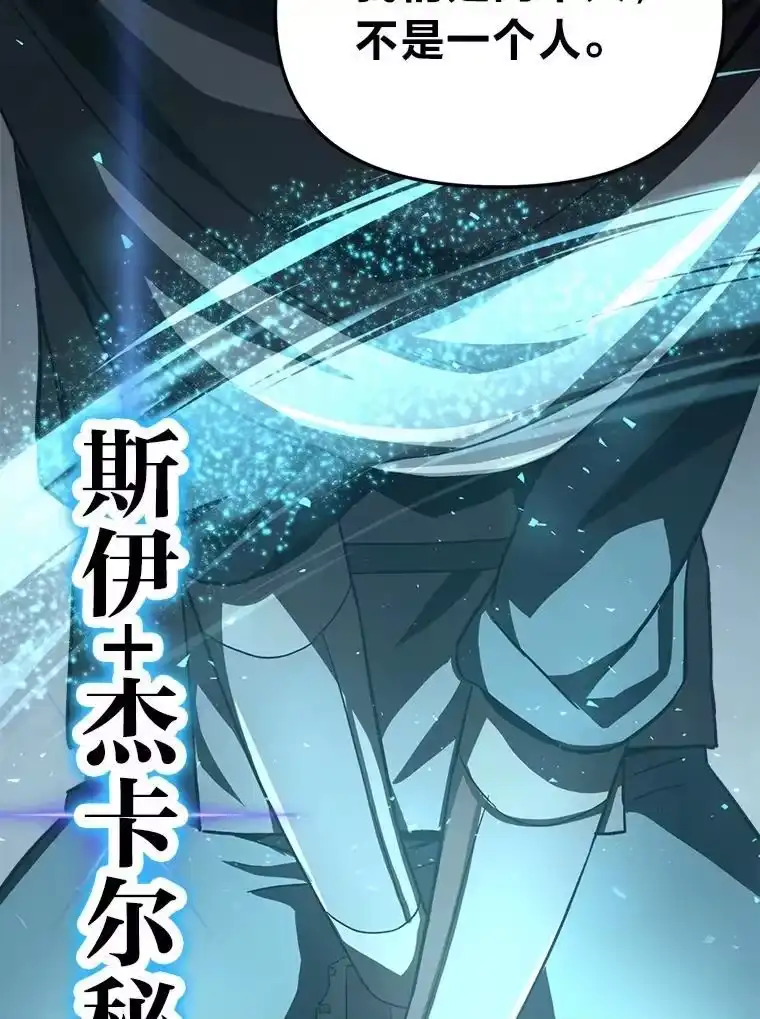 断罪勇士的魔剑们_h 51.以一当百 第118页