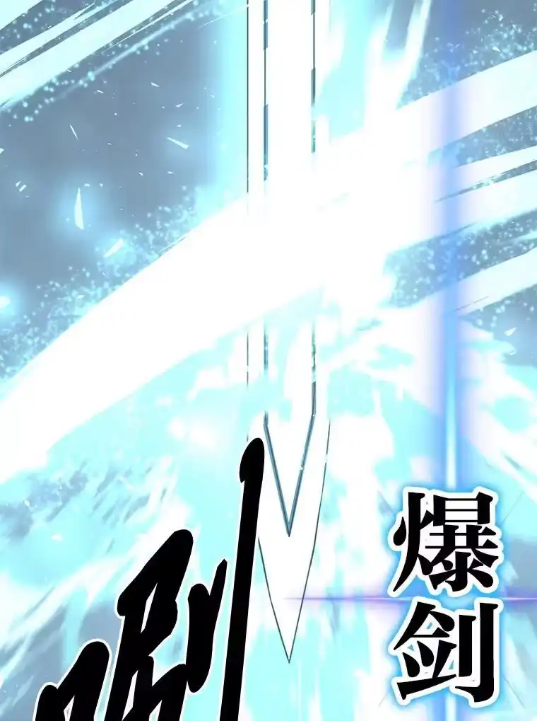 断罪勇士的魔剑们_h 51.以一当百 第120页