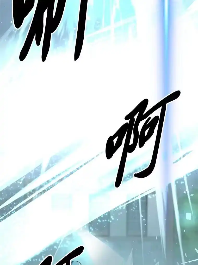 断罪勇士的魔剑们_h 51.以一当百 第121页