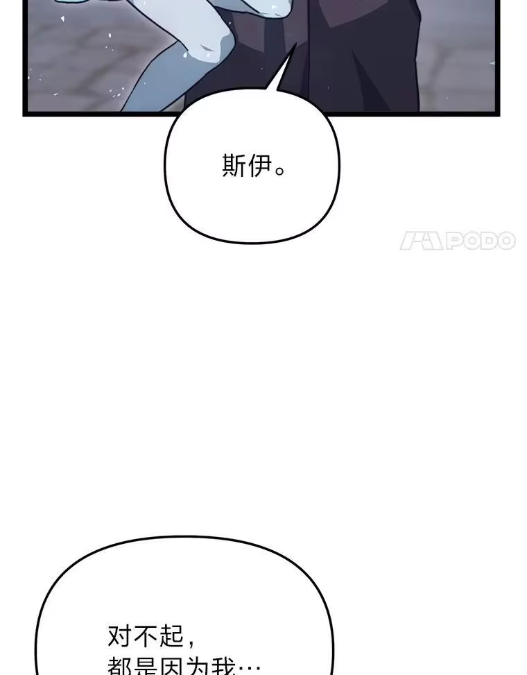 断罪勇士的魔剑们_h 51.以一当百 第132页