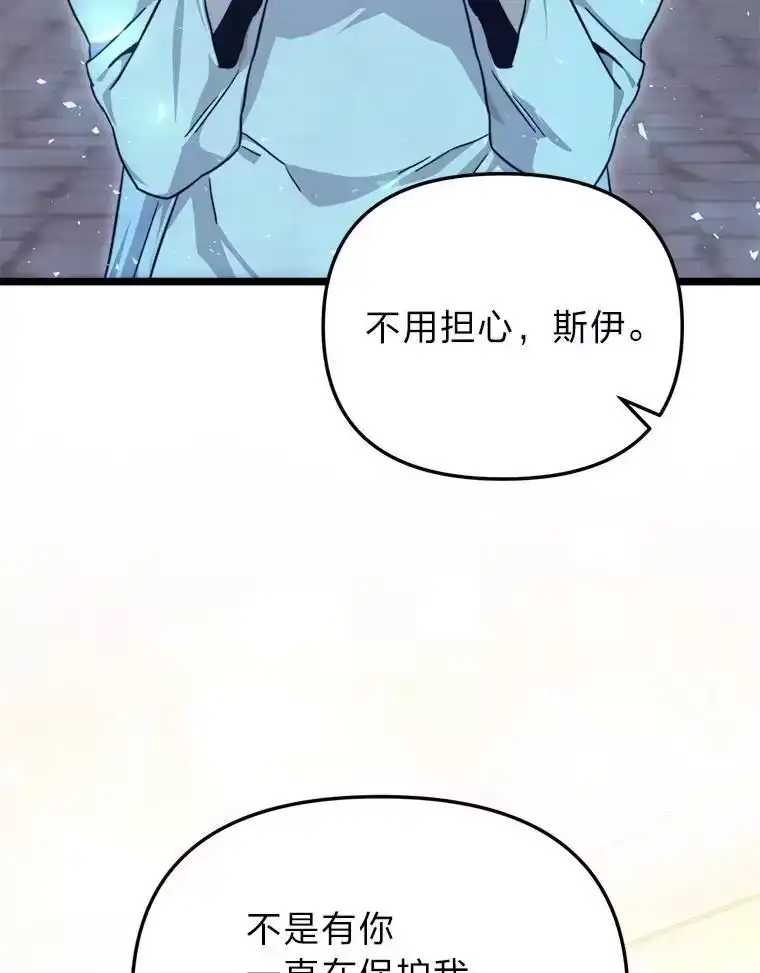 断罪勇士的魔剑们_h 51.以一当百 第134页
