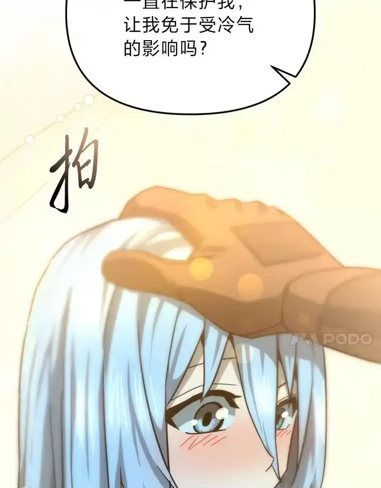 断罪勇士的魔剑们_h 51.以一当百 第135页