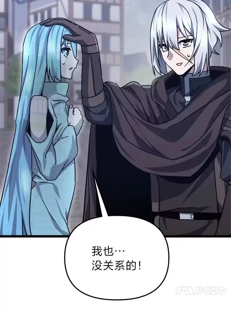 断罪勇士的魔剑们_h 51.以一当百 第138页