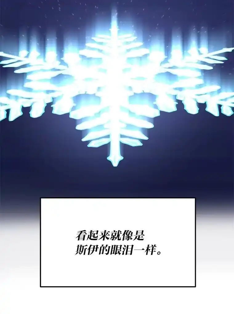 断罪勇士的魔剑们_h 51.以一当百 第147页