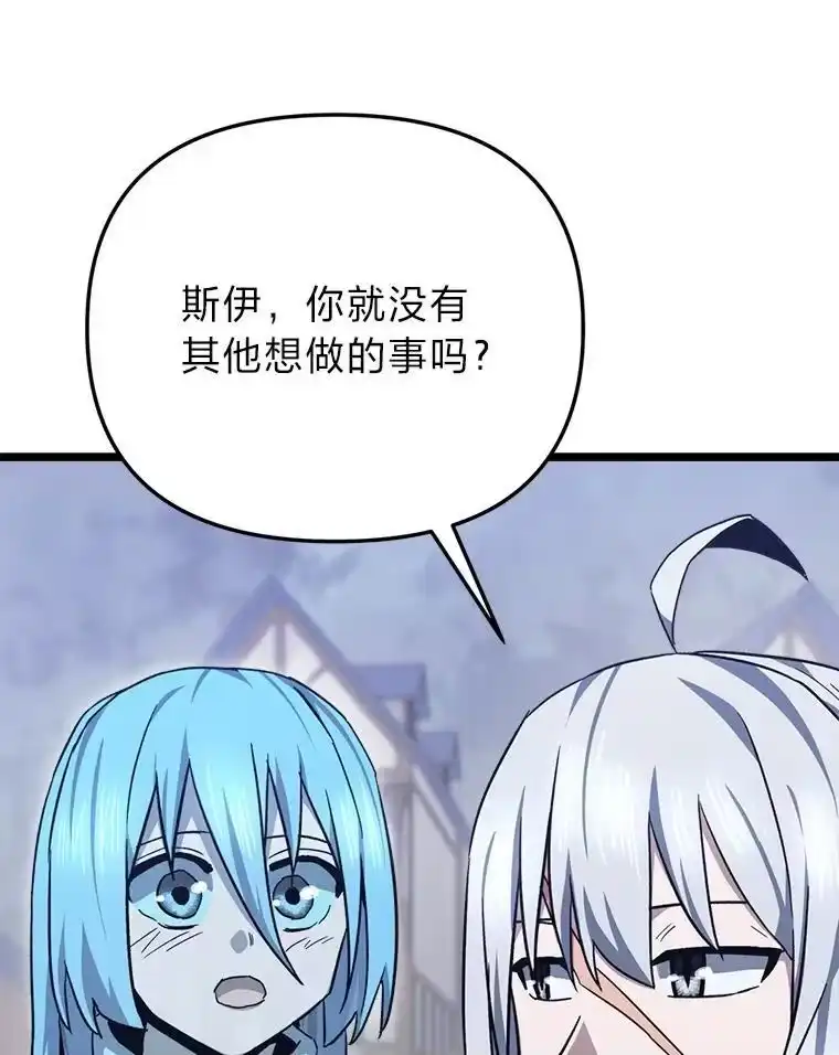 断罪勇士的魔剑们_h 51.以一当百 第153页