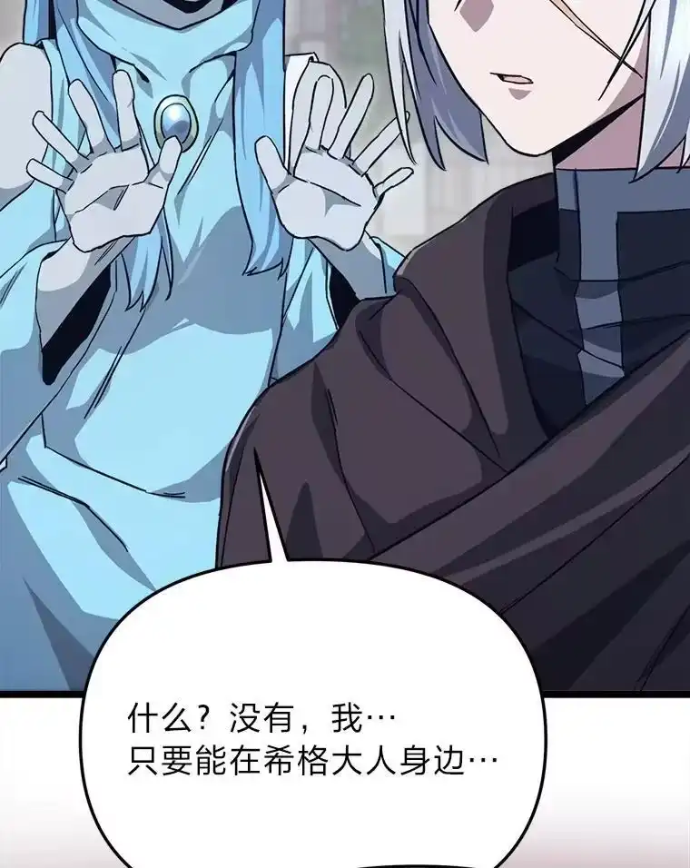 断罪勇士的魔剑们_h 51.以一当百 第154页