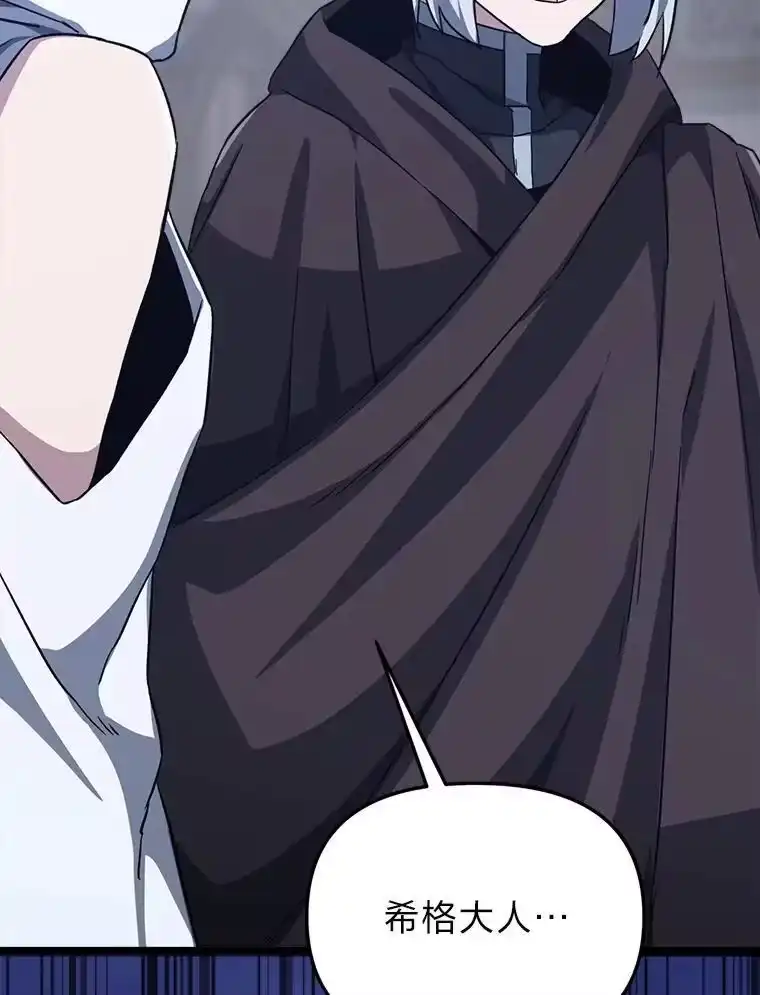断罪勇士的魔剑们_h 51.以一当百 第160页
