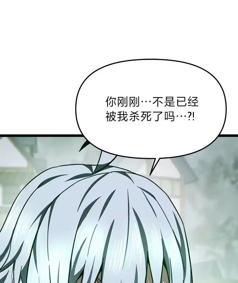 断罪勇士的魔剑们_h 51.以一当百 第170页