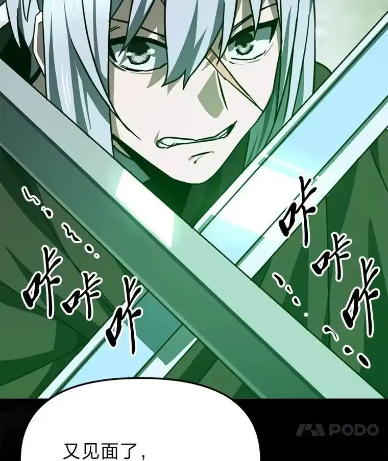 断罪勇士的魔剑们_h 51.以一当百 第171页