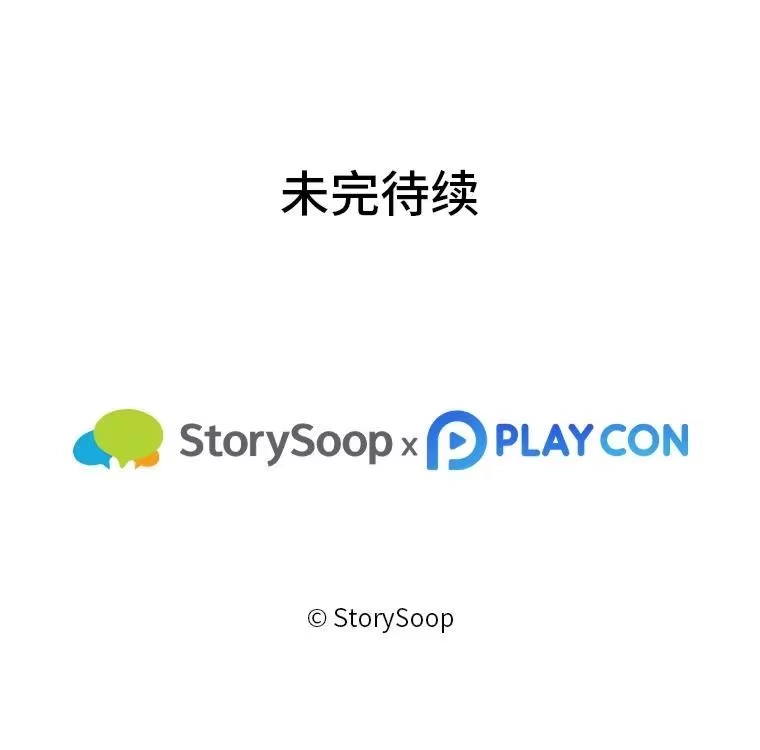 断罪勇士的魔剑们_h 51.以一当百 第177页