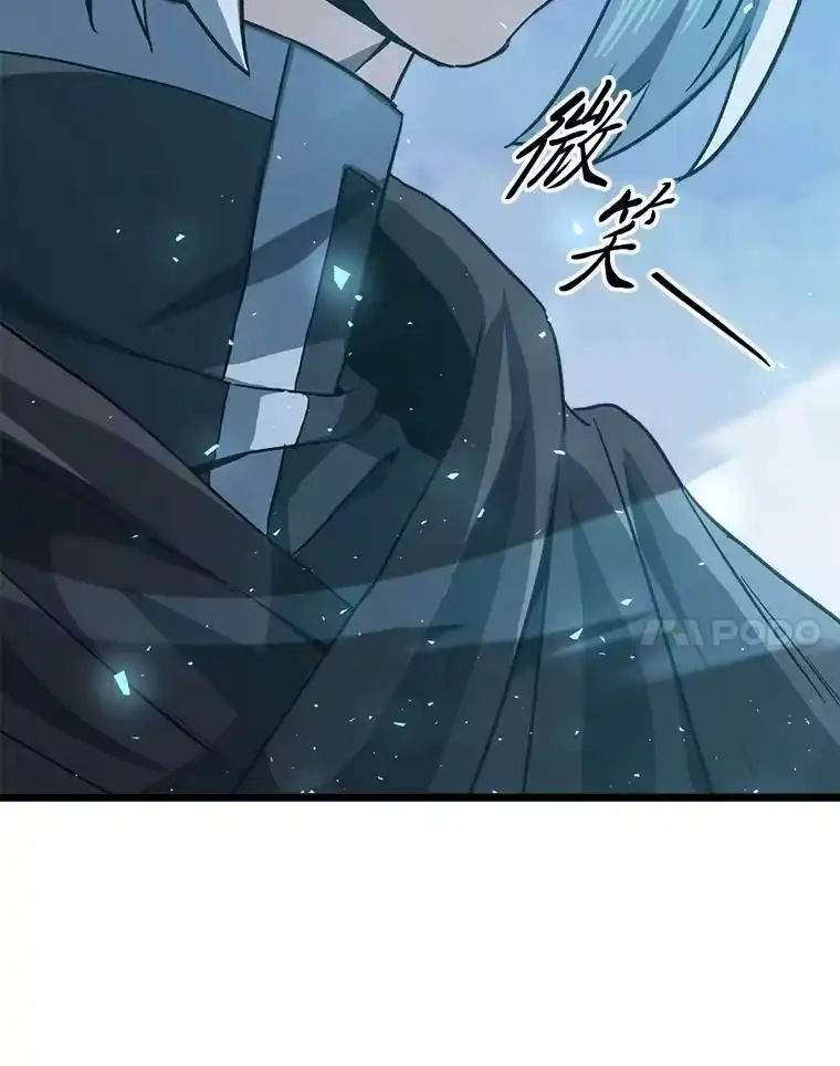 断罪勇士的魔剑们_h 51.以一当百 第21页