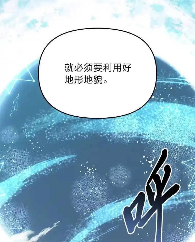 断罪勇士的魔剑们_h 51.以一当百 第22页