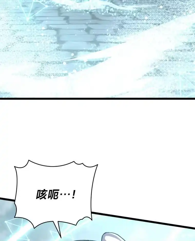 断罪勇士的魔剑们_h 51.以一当百 第24页