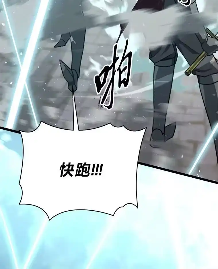 断罪勇士的魔剑们_h 51.以一当百 第27页