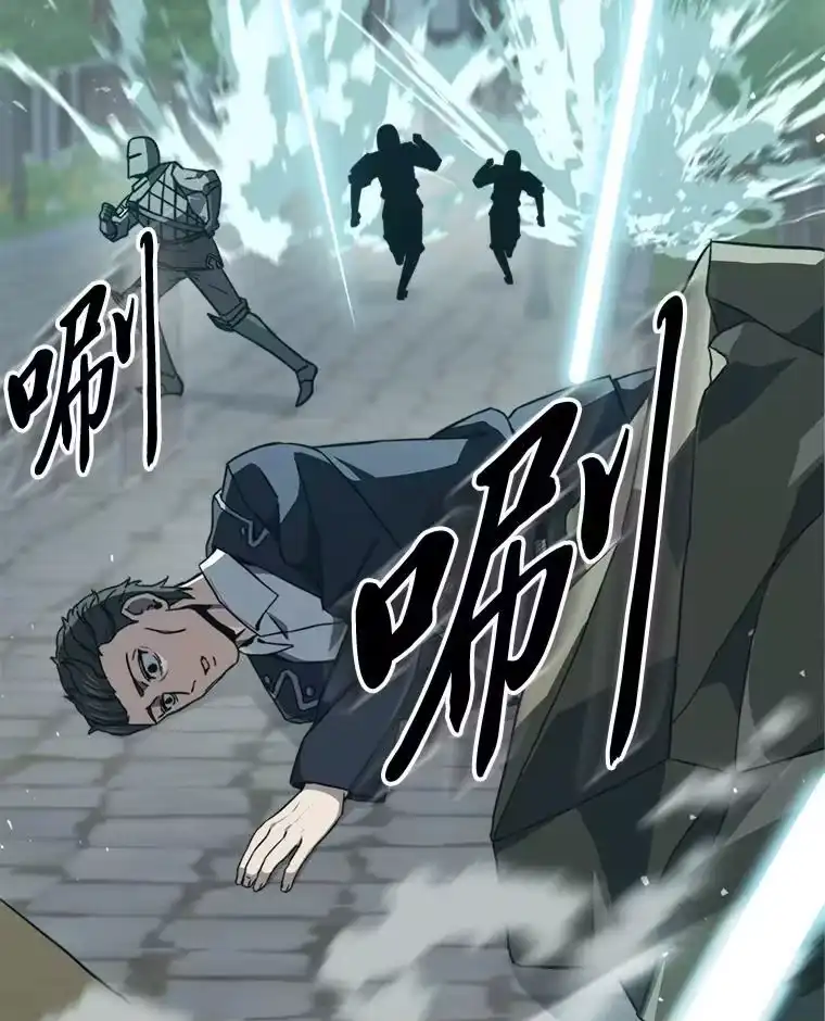 断罪勇士的魔剑们_h 51.以一当百 第29页