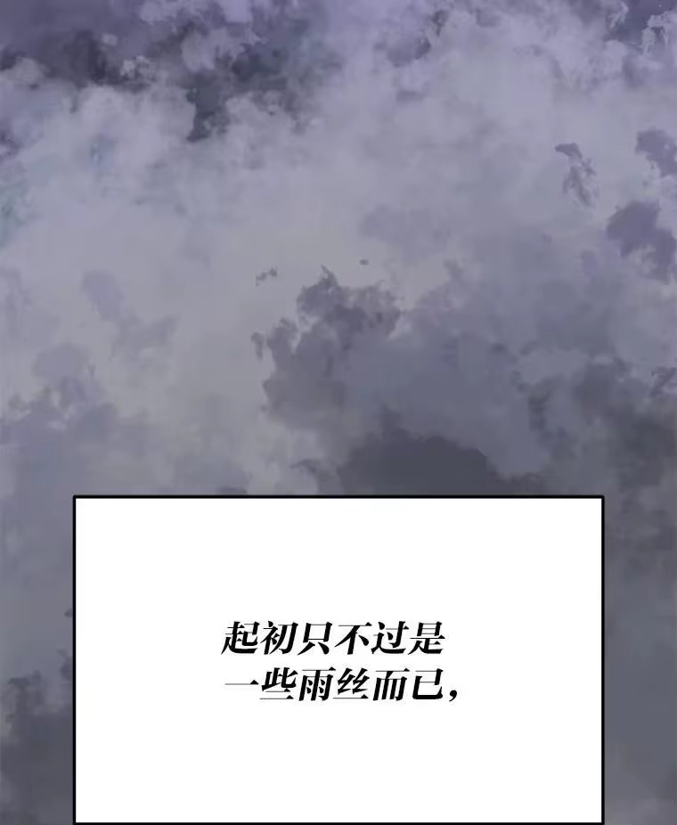 断罪勇士的魔剑们_h 51.以一当百 第3页