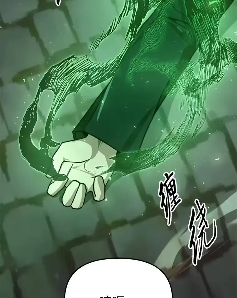断罪勇士的魔剑们_h 51.以一当百 第34页