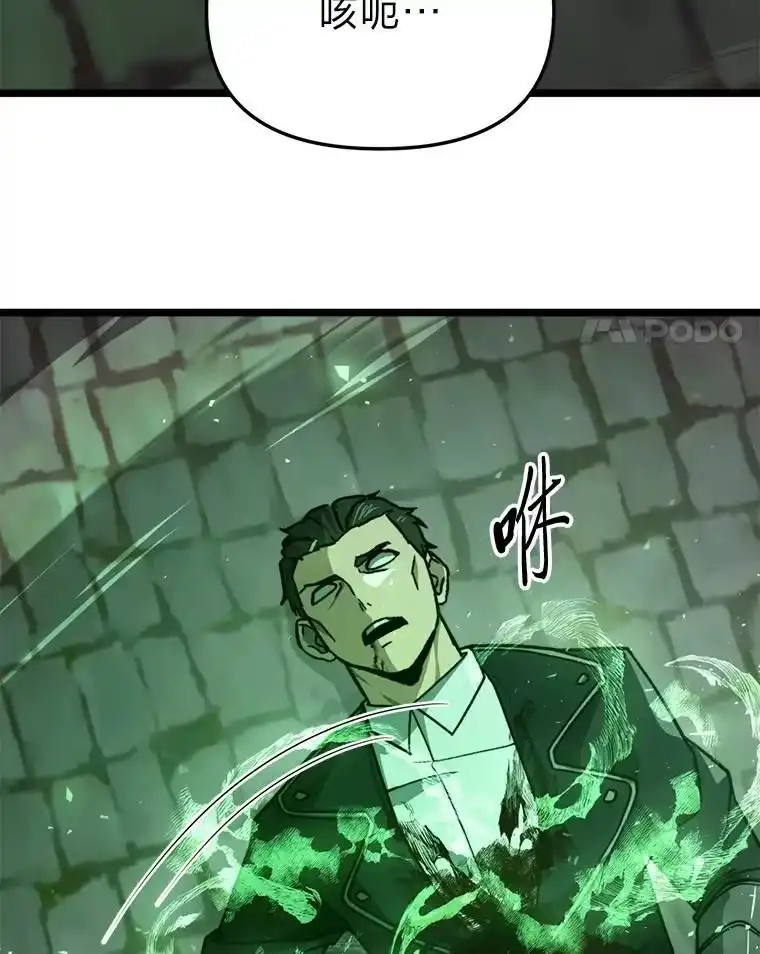断罪勇士的魔剑们_h 51.以一当百 第35页