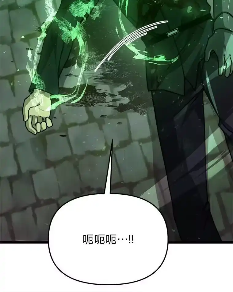 断罪勇士的魔剑们_h 51.以一当百 第36页