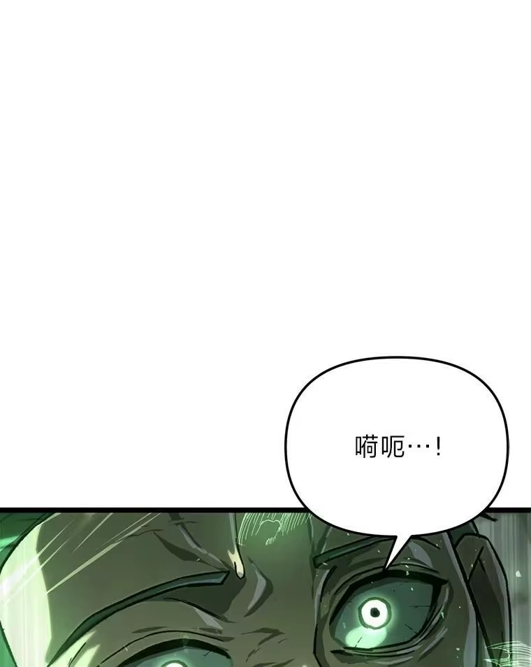 断罪勇士的魔剑们_h 51.以一当百 第37页