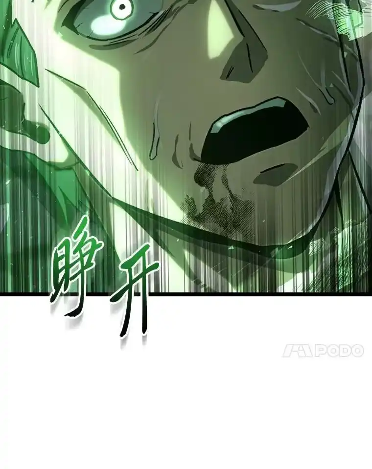 断罪勇士的魔剑们_h 51.以一当百 第38页