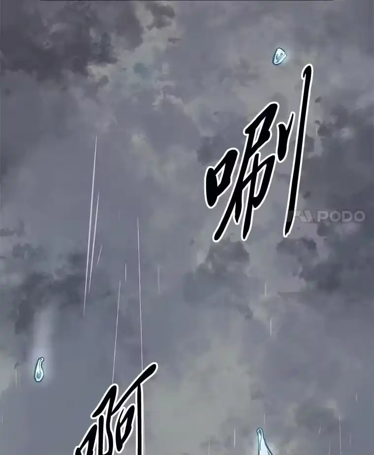 断罪勇士的魔剑们_h 51.以一当百 第4页