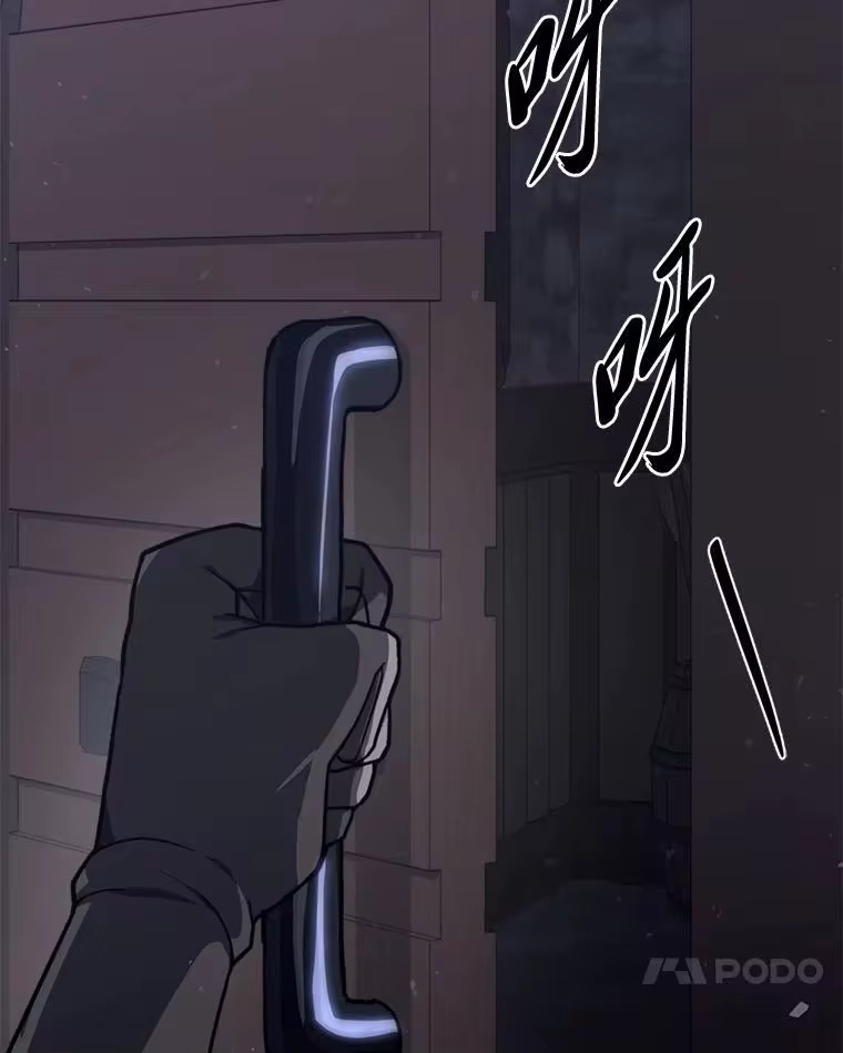 断罪勇士的魔剑们_h 51.以一当百 第42页