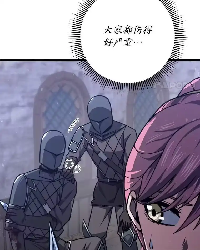 断罪勇士的魔剑们_h 51.以一当百 第46页
