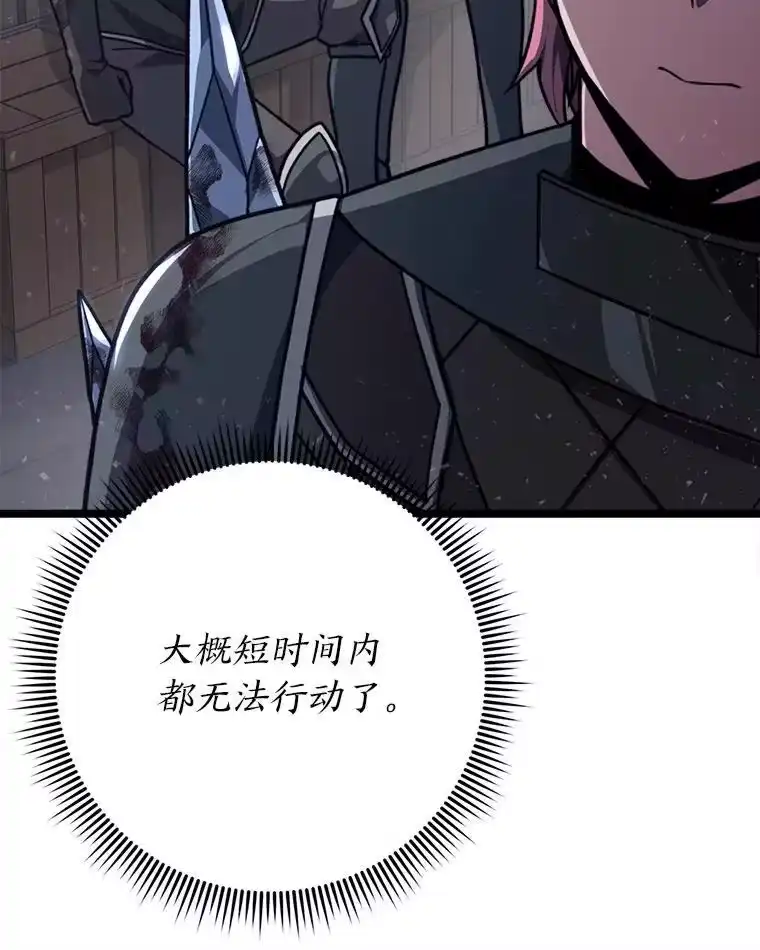 断罪勇士的魔剑们_h 51.以一当百 第47页