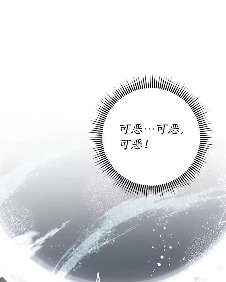 断罪勇士的魔剑们_h 51.以一当百 第48页