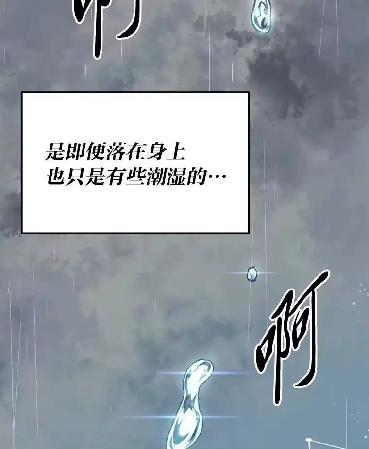 断罪勇士的魔剑们_h 51.以一当百 第5页