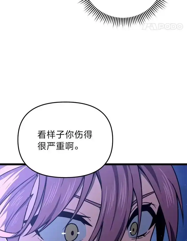 断罪勇士的魔剑们_h 51.以一当百 第53页