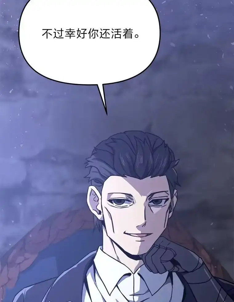 断罪勇士的魔剑们_h 51.以一当百 第57页