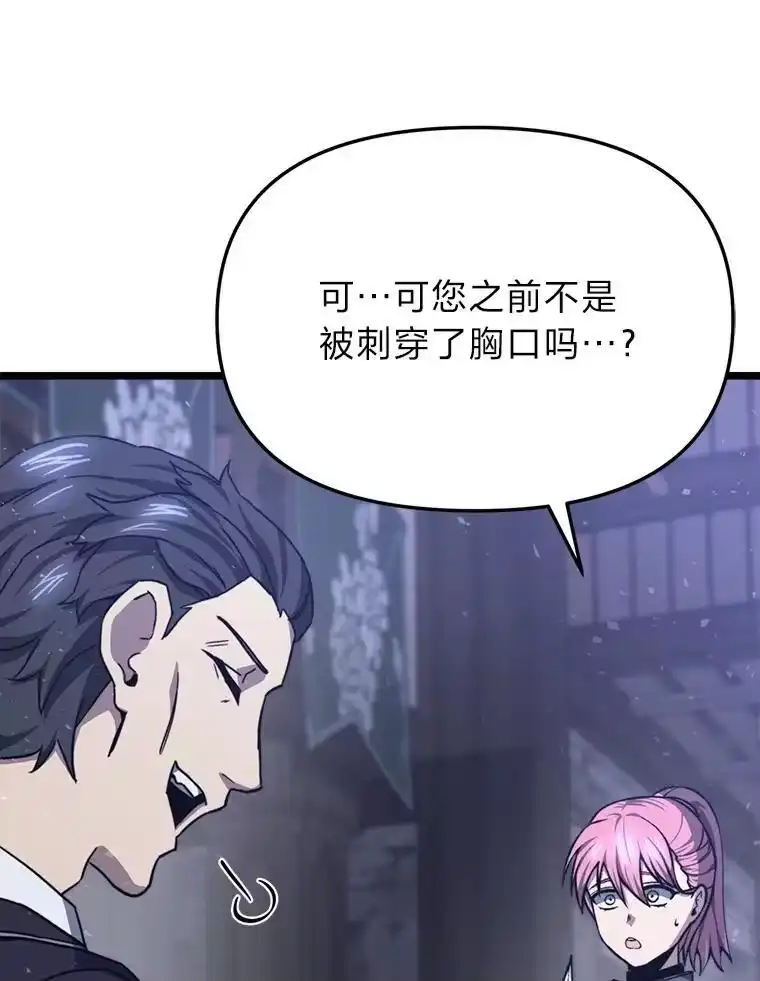 断罪勇士的魔剑们_h 51.以一当百 第60页