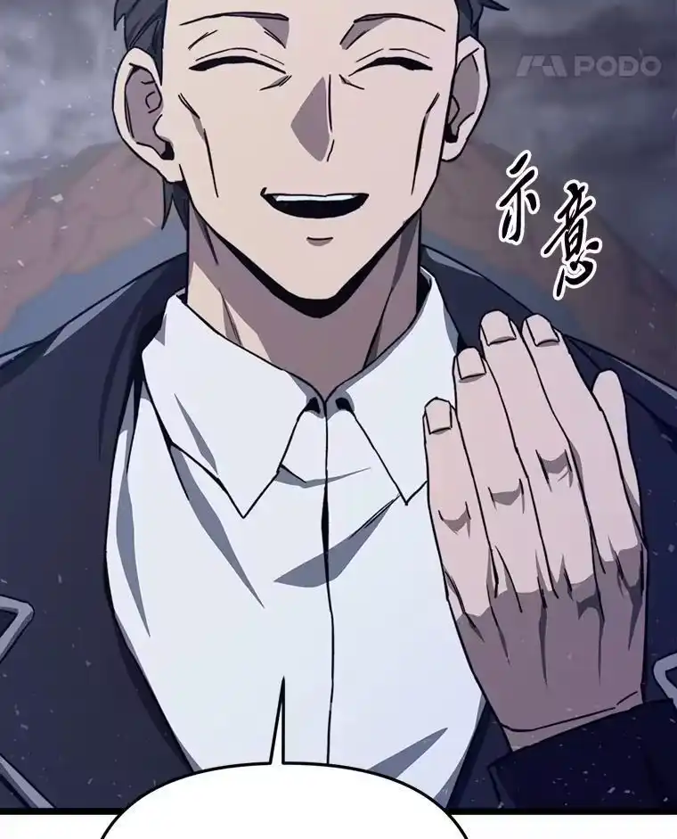 断罪勇士的魔剑们_h 51.以一当百 第63页