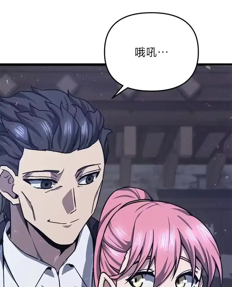 断罪勇士的魔剑们_h 51.以一当百 第65页