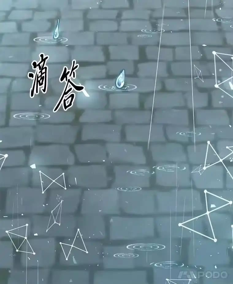 断罪勇士的魔剑们_h 51.以一当百 第8页