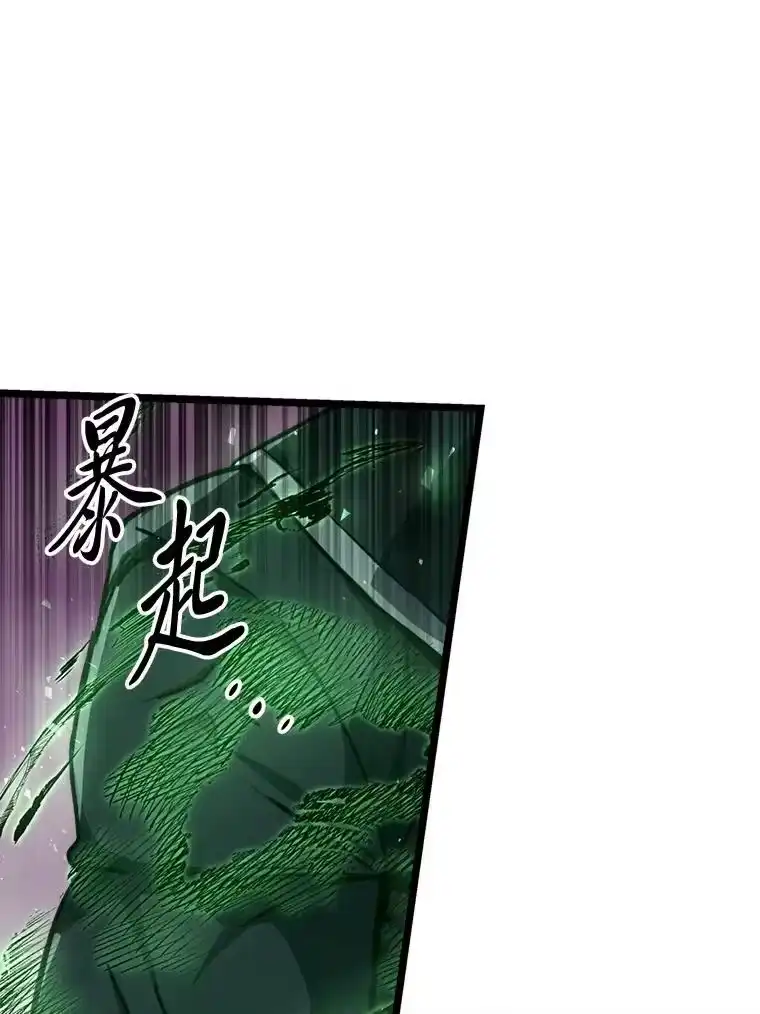 断罪勇士的魔剑们_h 51.以一当百 第84页