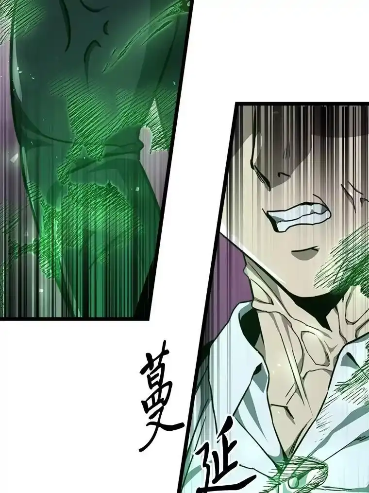 断罪勇士的魔剑们_h 51.以一当百 第85页