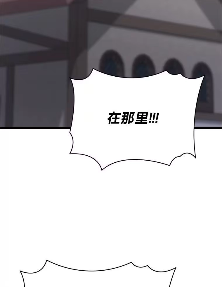断罪勇士的魔剑们_h 51.以一当百 第97页